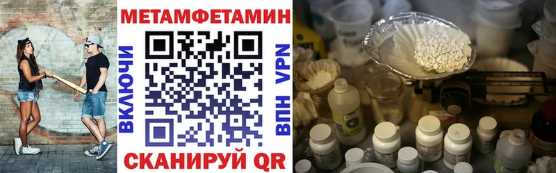 Амфетамин 97% Чадан