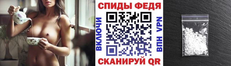 АМФЕТАМИН Premium  купить наркотик  Чадан 