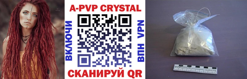 Alpha-PVP мука  darknet как зайти  Чадан  магазин   