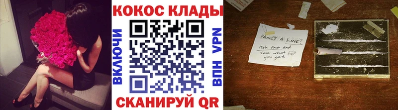 COCAIN FishScale  Чадан 