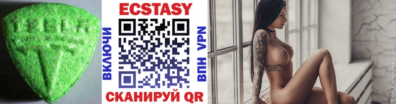 что такое   Чадан  Экстази круглые 