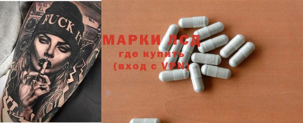 молекула духа Балабаново