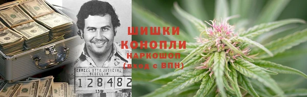 молекула духа Балабаново