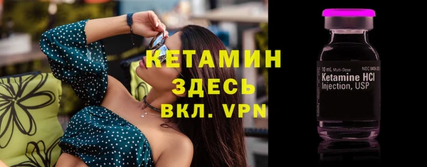 молекула духа Балабаново