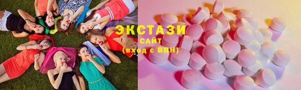 молекула духа Балабаново