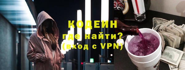 молекула духа Балабаново