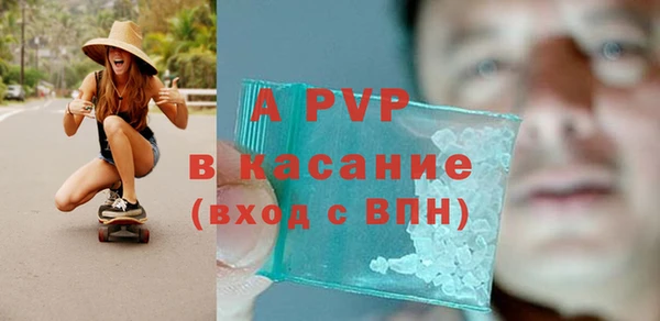 молекула духа Балабаново