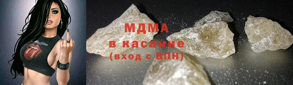 молекула духа Баксан