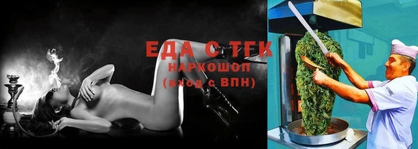 молекула духа Баксан