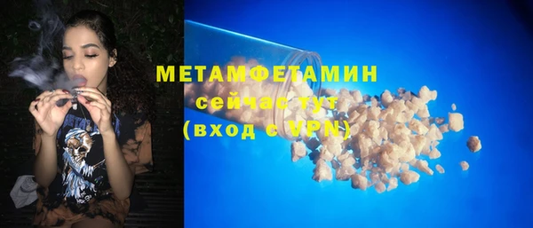 молекула духа Баксан