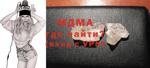 молекула духа Балабаново