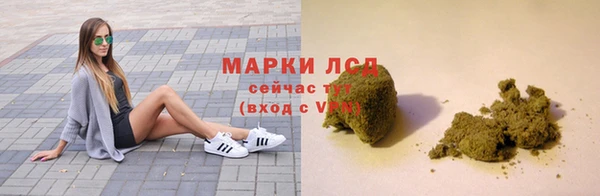 молекула духа Баксан