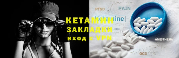 молекула духа Балабаново
