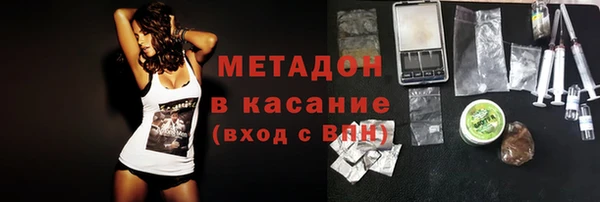 молекула духа Балабаново