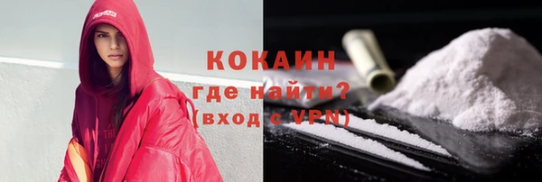 молекула духа Баксан