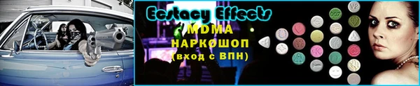 молекула духа Балабаново