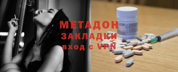 молекула духа Баксан