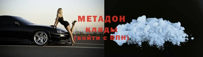 молекула духа Баксан