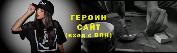 молекула духа Балабаново