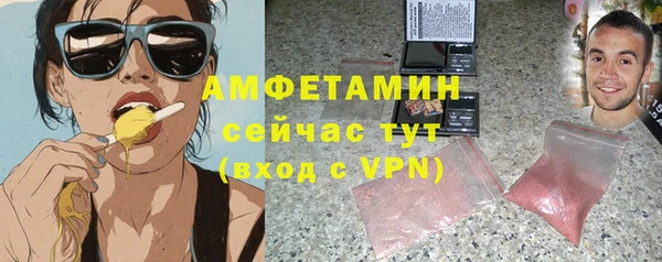 молекула духа Балабаново