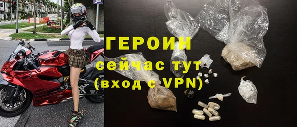 молекула духа Балабаново