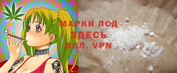 молекула духа Балабаново