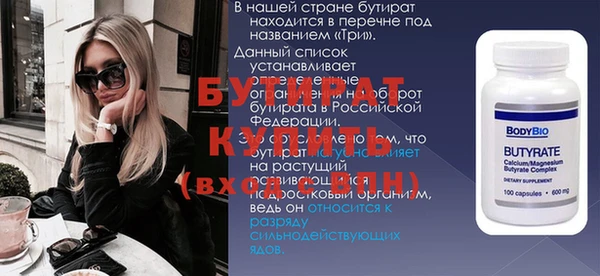 твердый Балахна