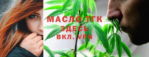 молекула духа Баксан