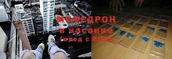молекула духа Балабаново