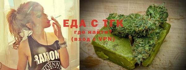 молекула духа Балабаново