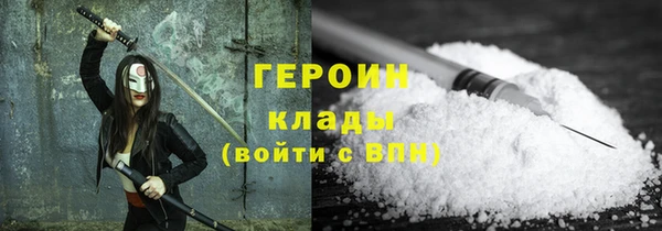 молекула духа Баксан