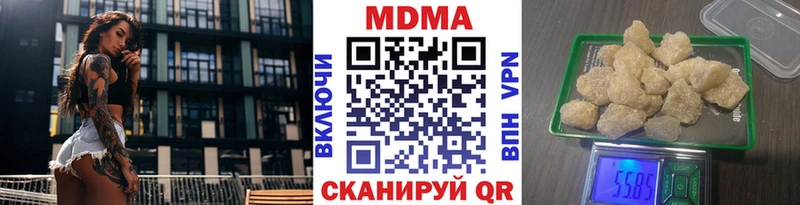 МДМА Molly  что такое   Чадан 