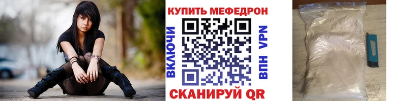 МЯУ-МЯУ VHQ  блэк спрут вход  Чадан 