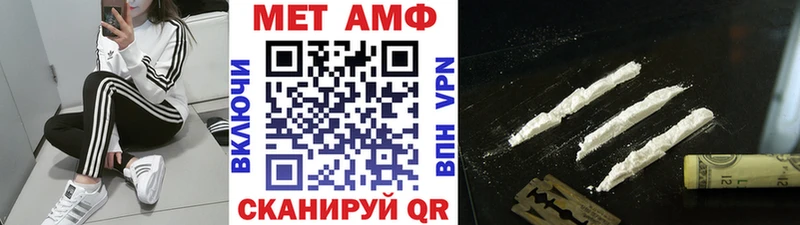 купить наркотики сайты  Чадан  Метамфетамин винт 